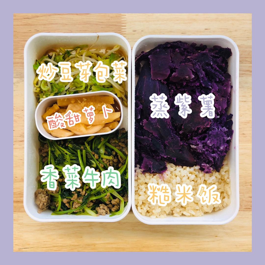 【史上最详细·糙米饭】