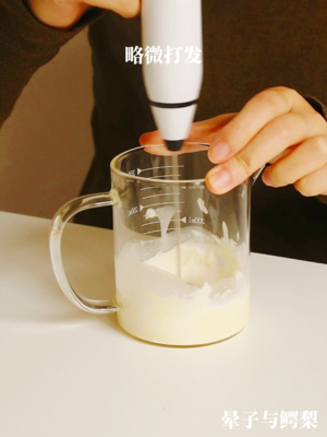 海盐芝士奶盖空气百香果啤的做法 步骤3
