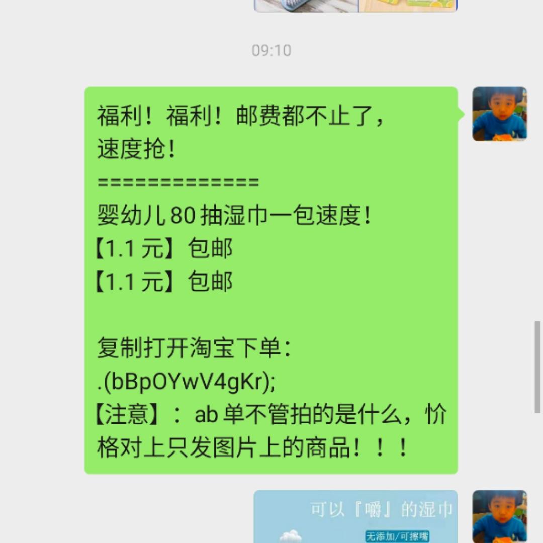 让我带你去薅羊毛