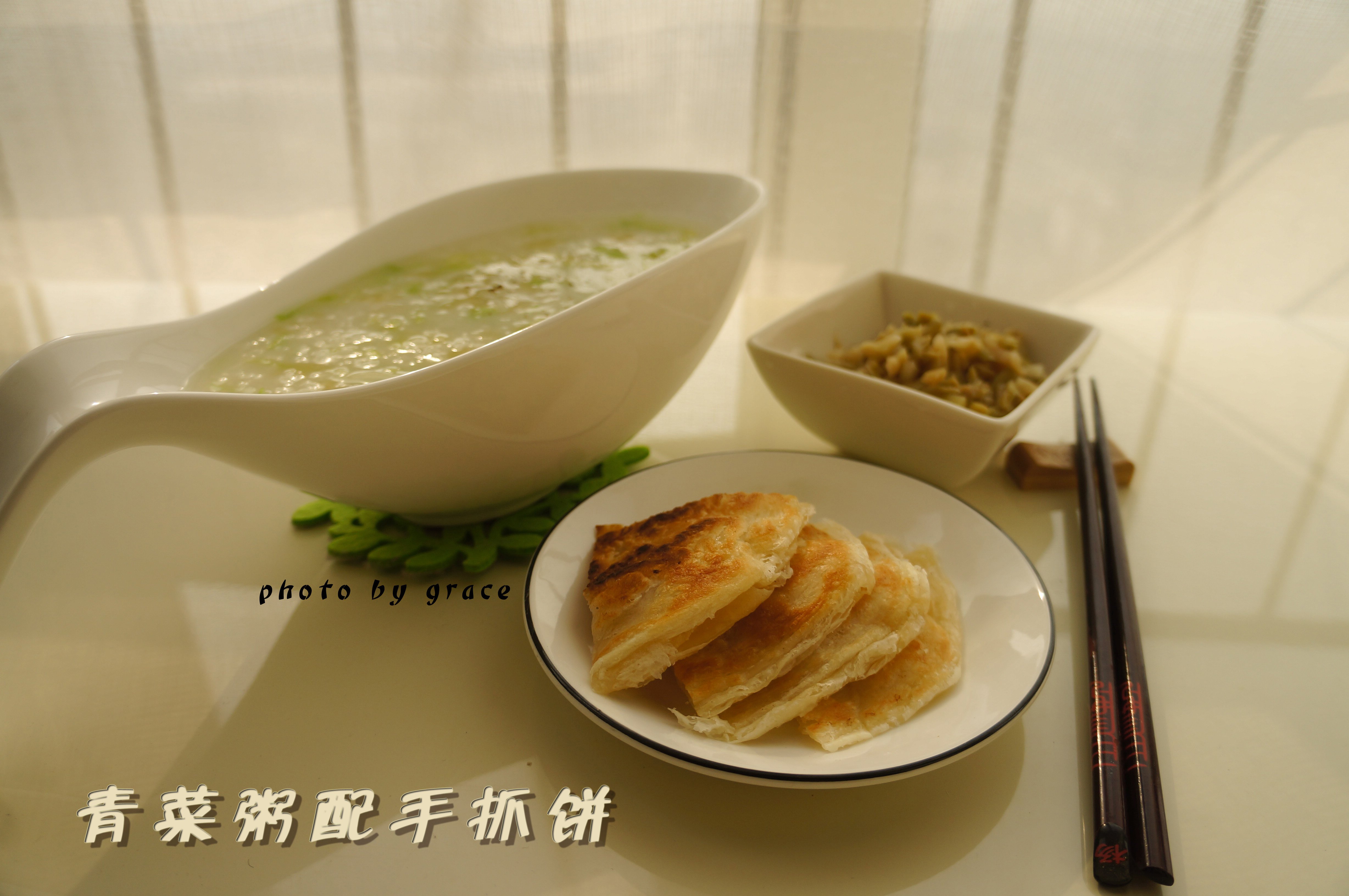 砂锅青菜粥