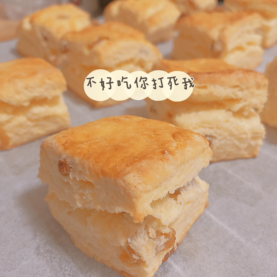 完美裂纹～百分百成功的超好吃奶香司康（禁止搬运）