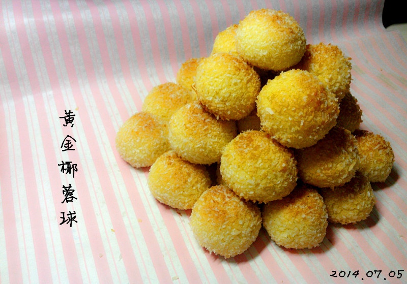 黄金椰丝球