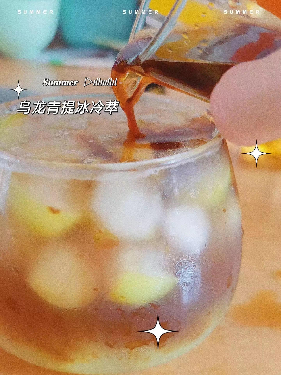 茉莉青提冰美式🌿一口清凉入夏