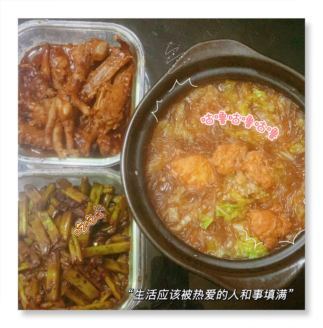 肉丸粉丝白菜锅