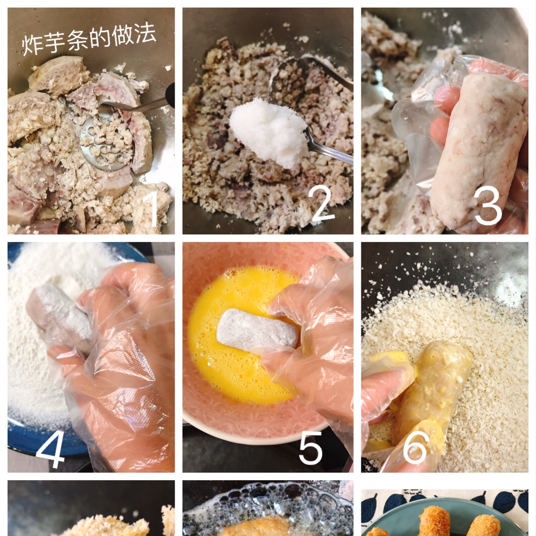 酥脆甜糯的炸芋泥条的做法 步骤16