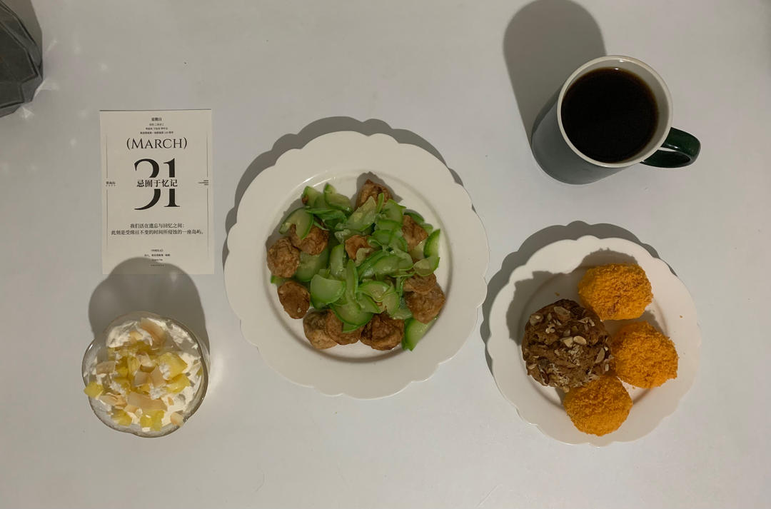 无糖椰蓉香蕉快手面包【健康主食】