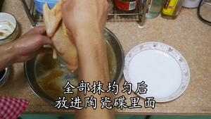 能让你吃三碗米饭的手撕盐焗鸡（微波炉版）的做法 步骤5