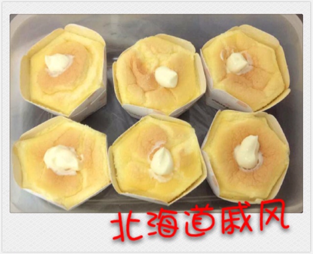 圣诞版-北海道戚风