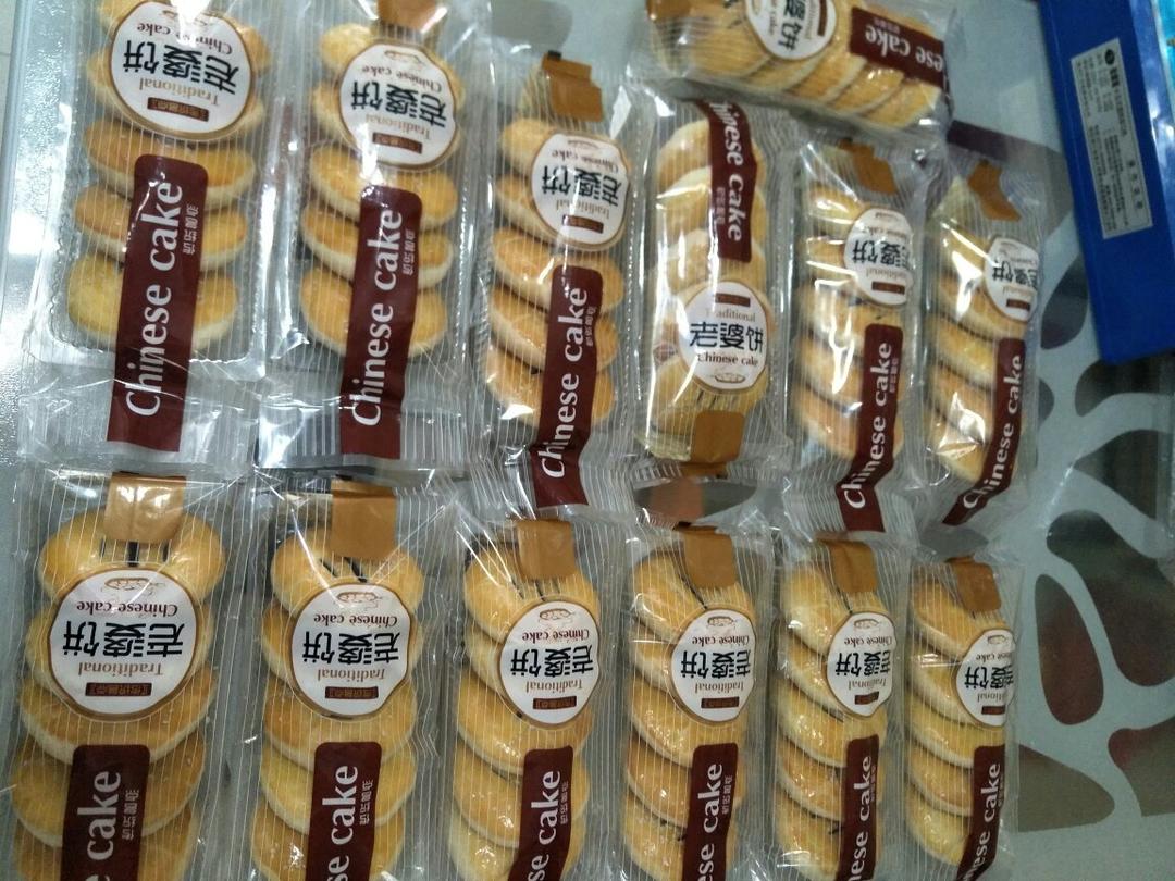 大船长家高比克风炉食谱之老婆饼