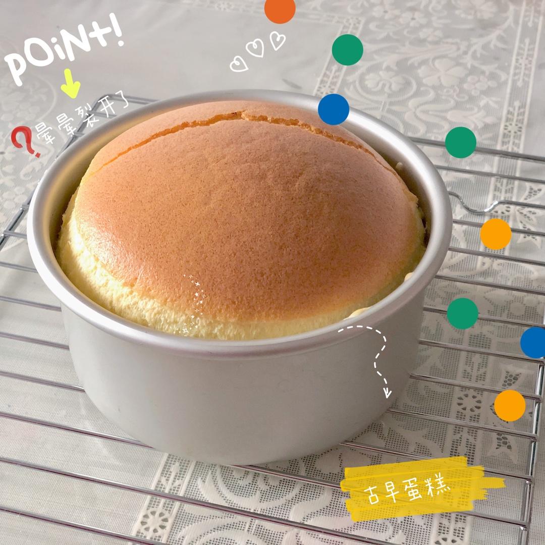 古早味蛋糕-材料超简单味道不一般/水润零毛孔