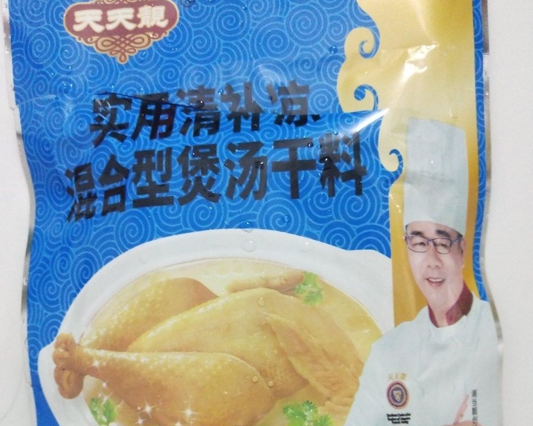 清补凉配方的做法