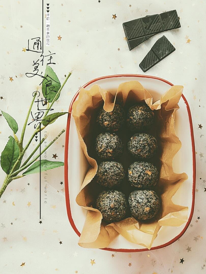 苏式椒盐芝麻月饼