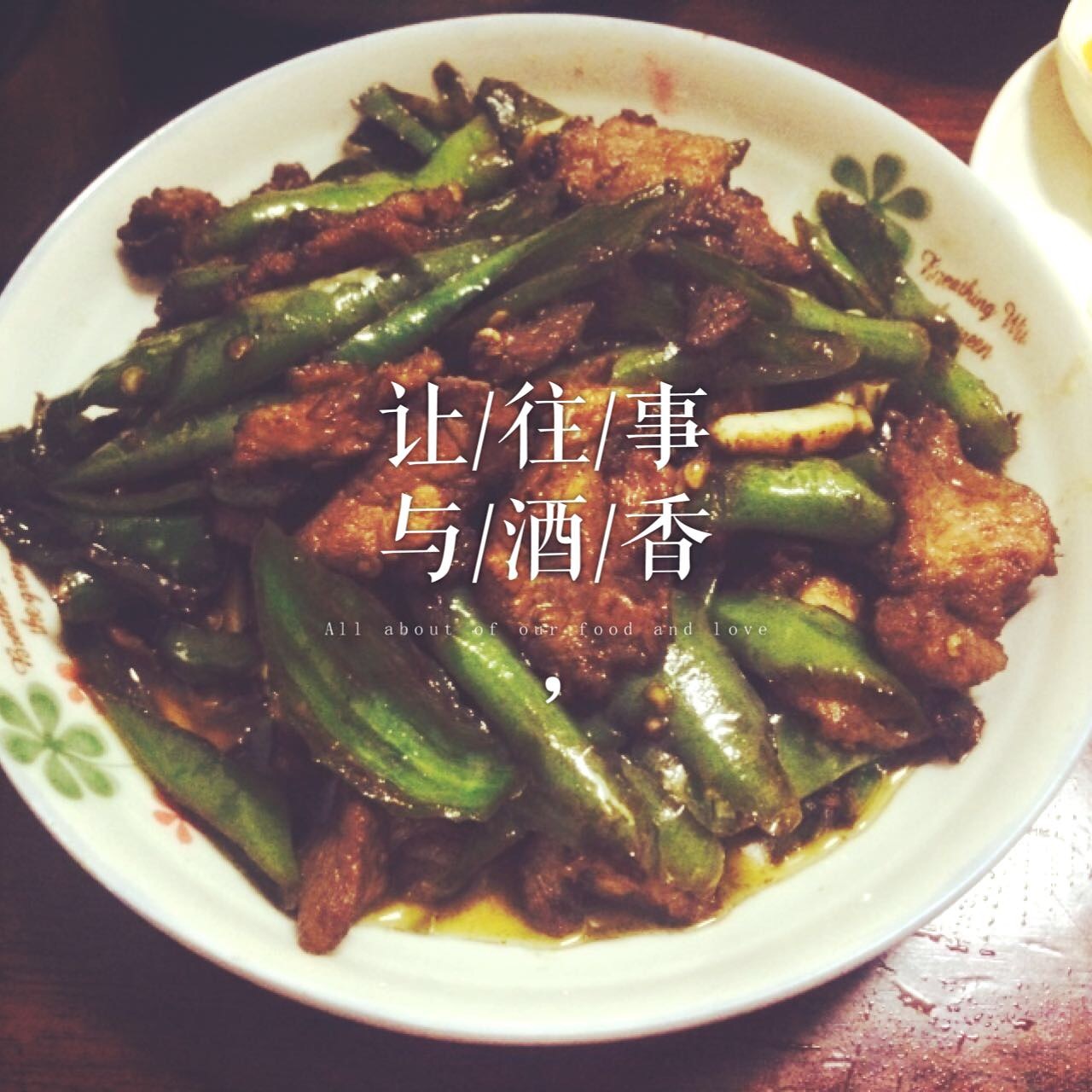 #家常菜之荤系列#辣椒炒肉#的做法
