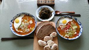云素记  西红柿丝瓜豆腐汤的做法 步骤8