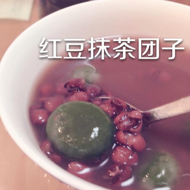 红豆抹茶团子的做法