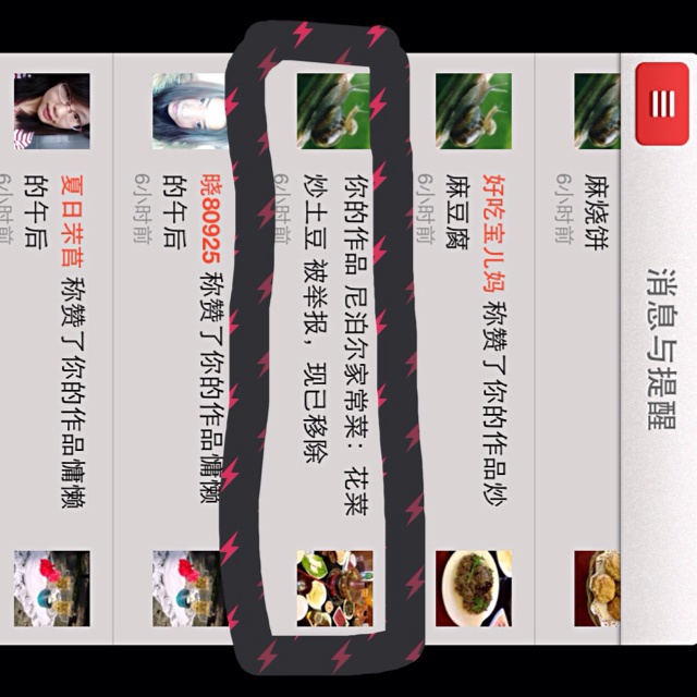 Enjoy breakfast Enjoy life 享受早餐享受生活