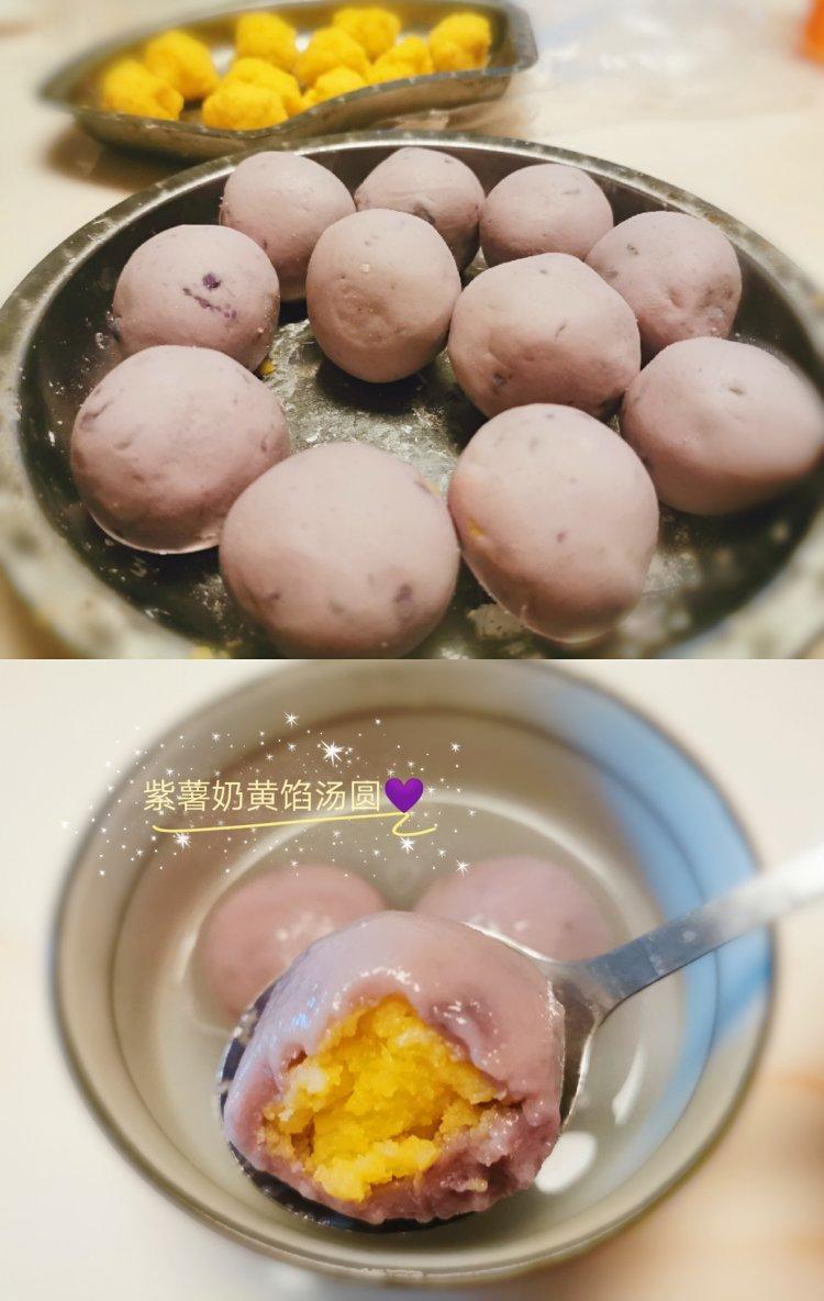 紫薯汤圆