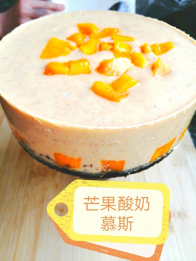 芒果酸奶慕斯（6寸）