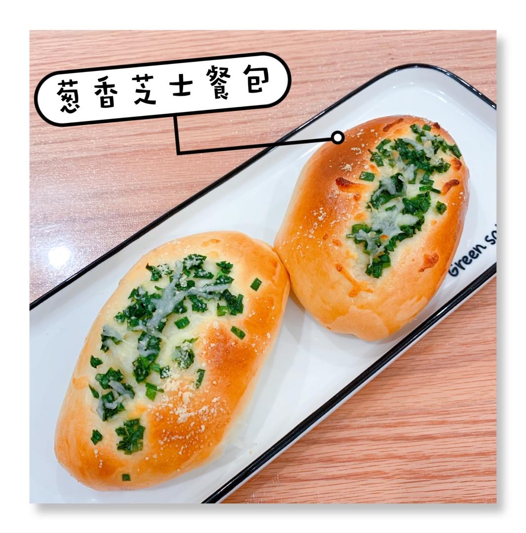 日式葱香芝士餐包