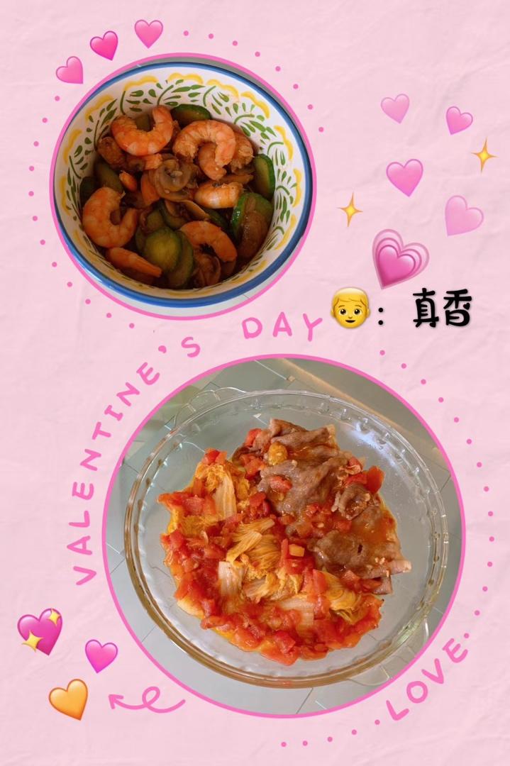 番茄肥牛汤