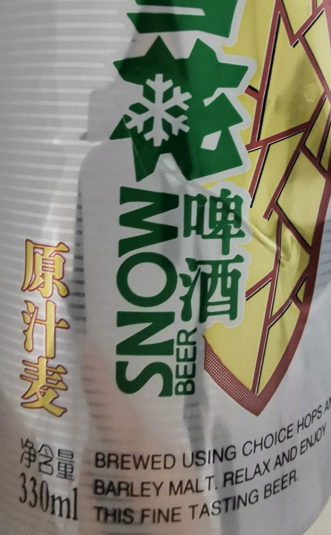 小龙虾2斤蒜蓉100克(两把)生姜1段啤酒1瓶泡小米椒10粒盐半勺蚝油2勺