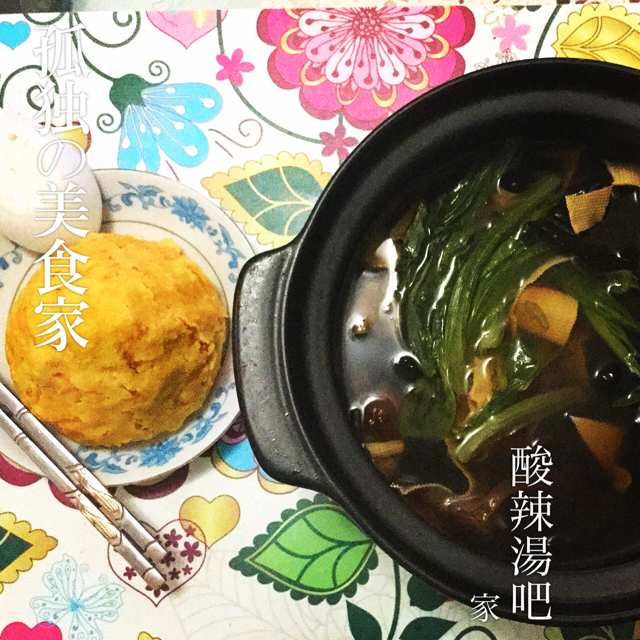 re贝壳的美食索引