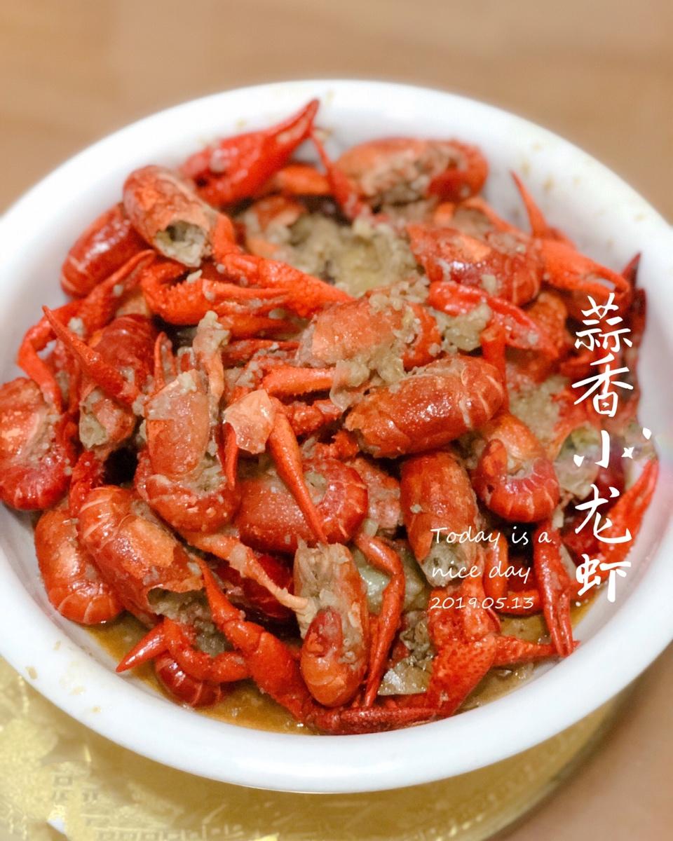 蒜蓉小龙虾