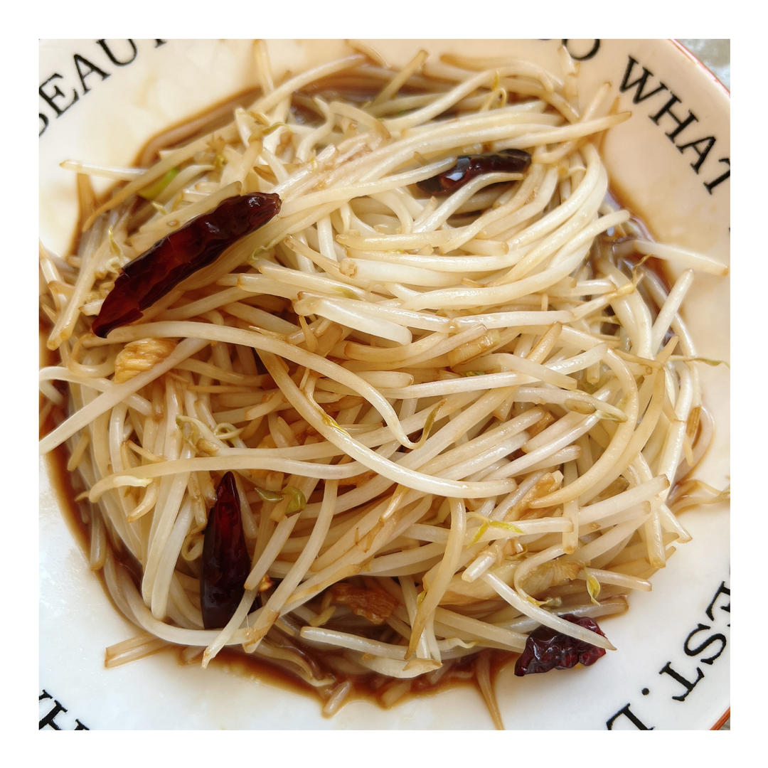 酸辣脆爽的炒豆芽