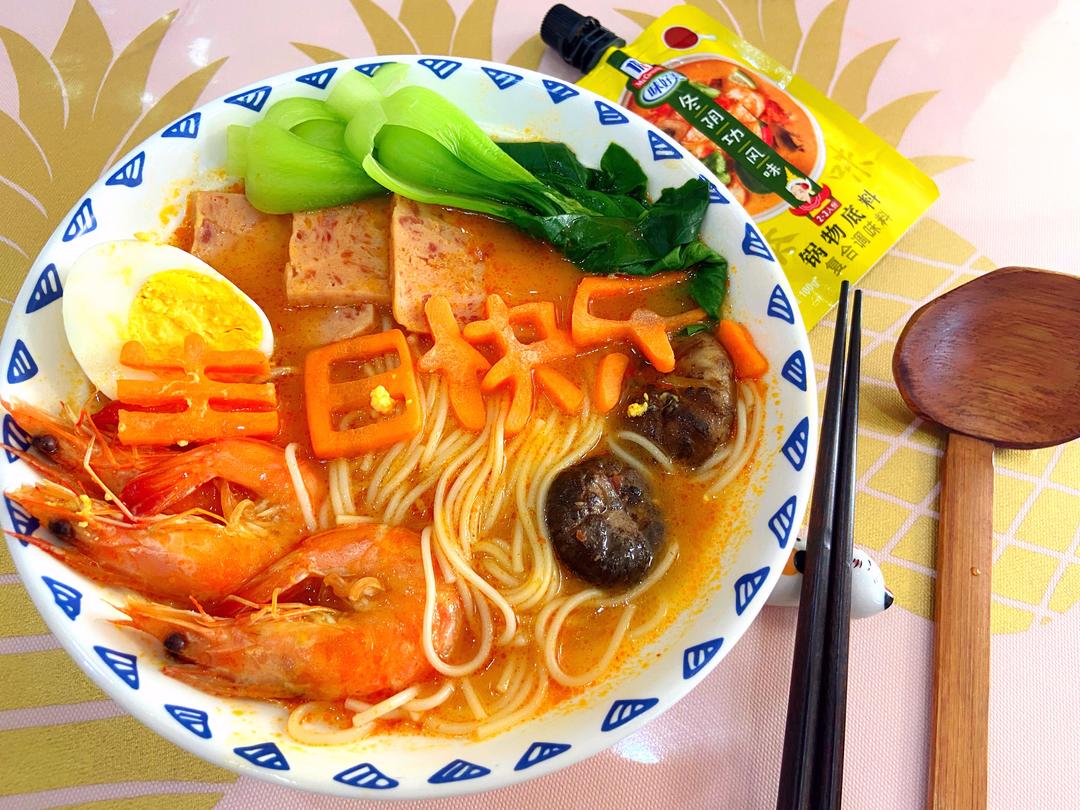 冬阴功酸辣生日面的做法