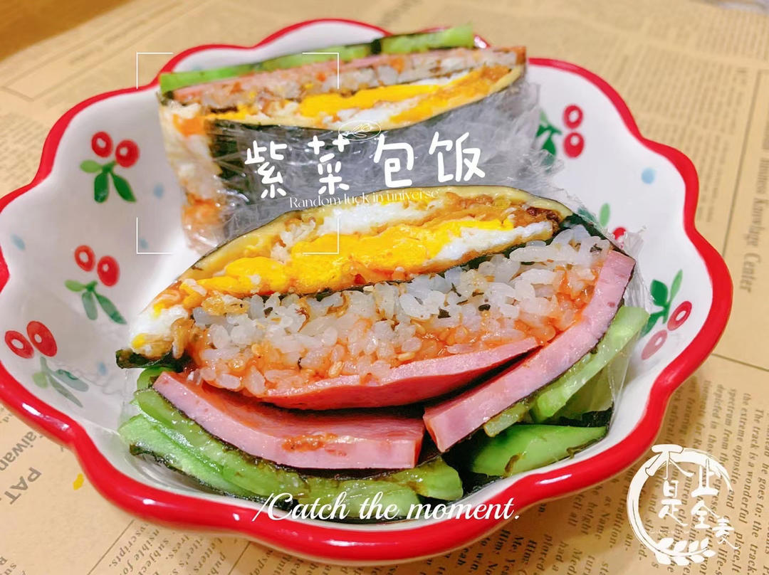 💯营养早餐，网红爆款一学就会的折叠饭团🍙（附视频做法，不断更新中）