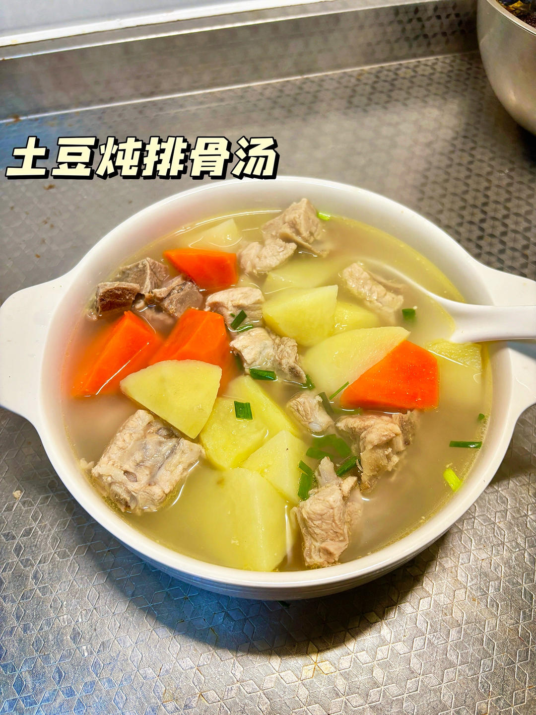土豆炖排骨