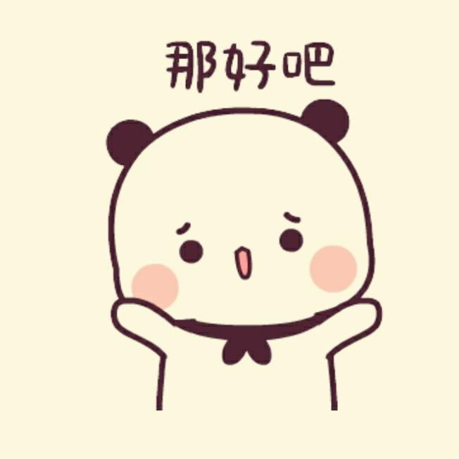 麋鹿的小仙