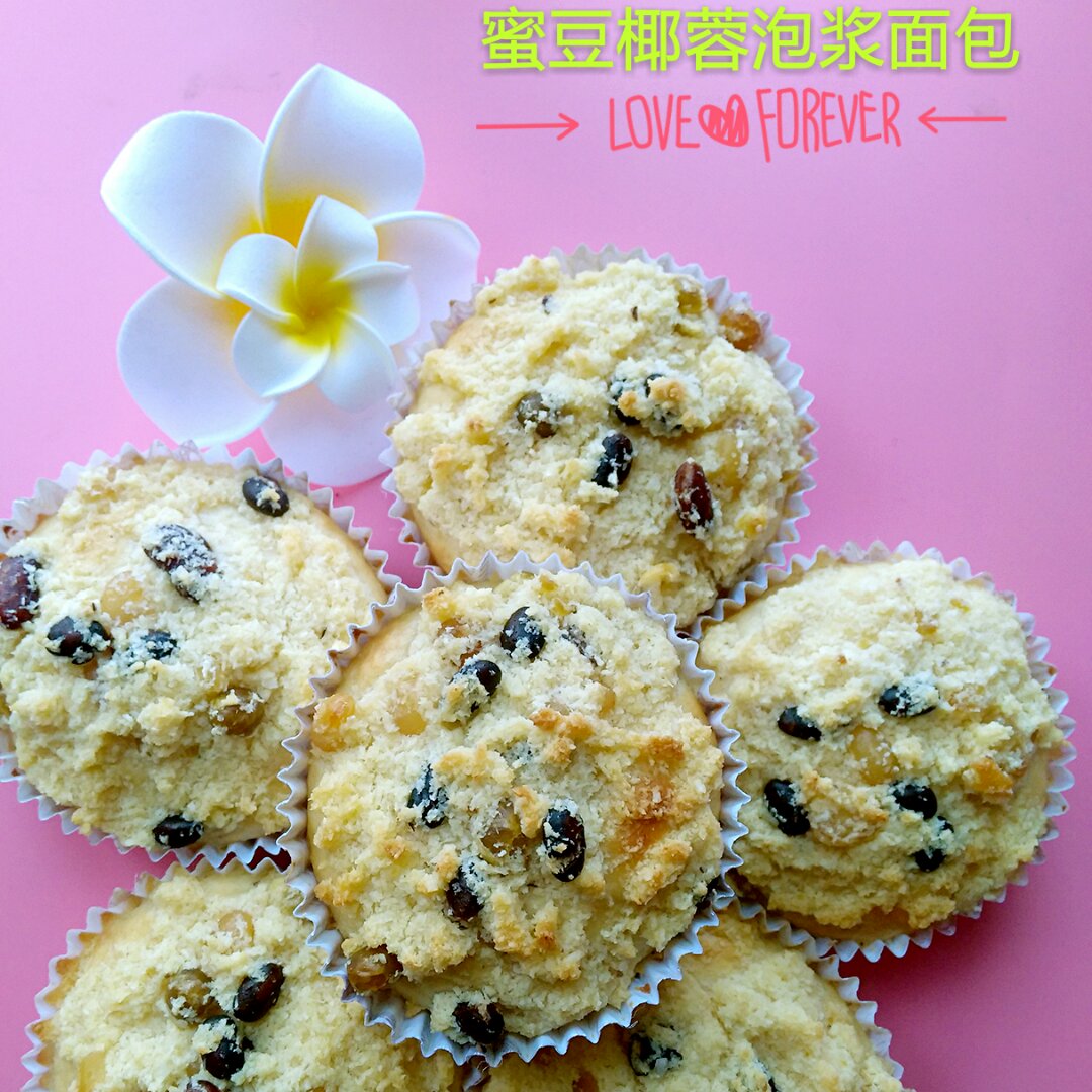 椰蓉蜜豆泡浆面包