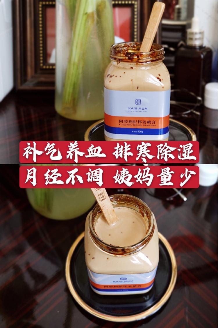 让人欲罢不能的姜撞奶，从此告别奶茶🥛