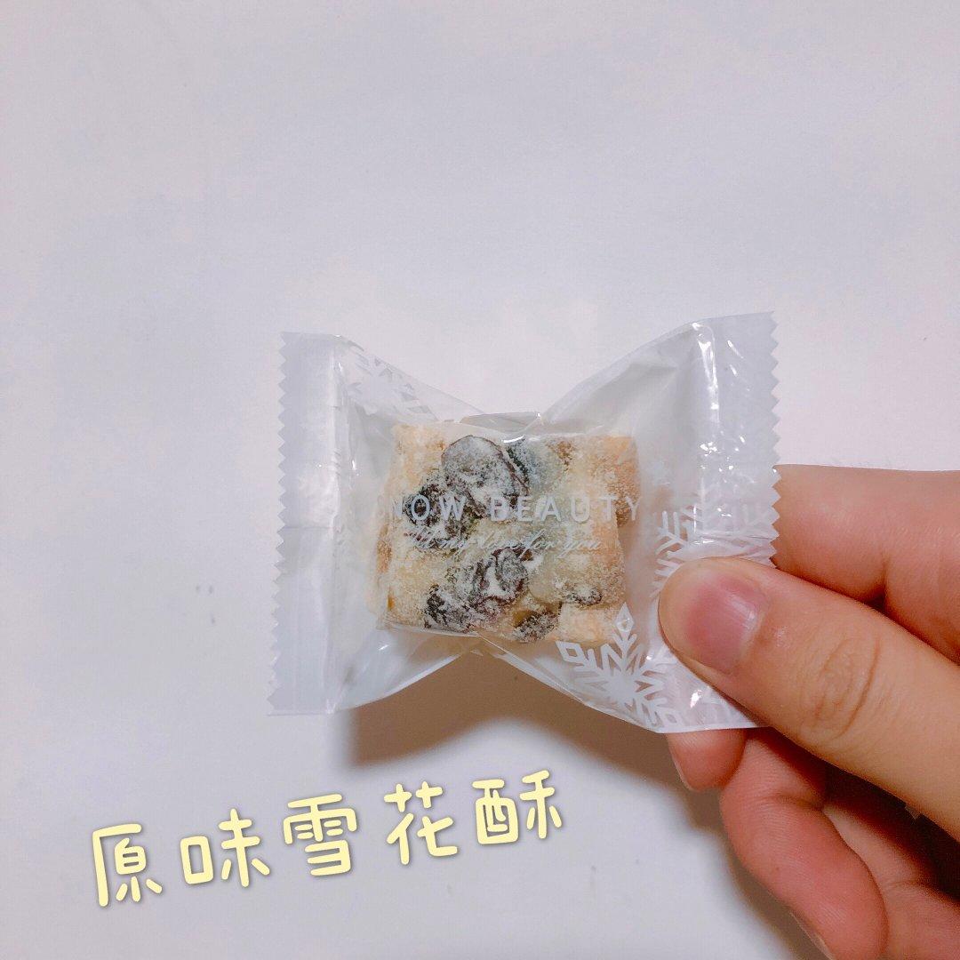风靡吃货圈的雪花酥