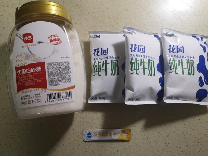 纯奶手撕吐司的做法 步骤1