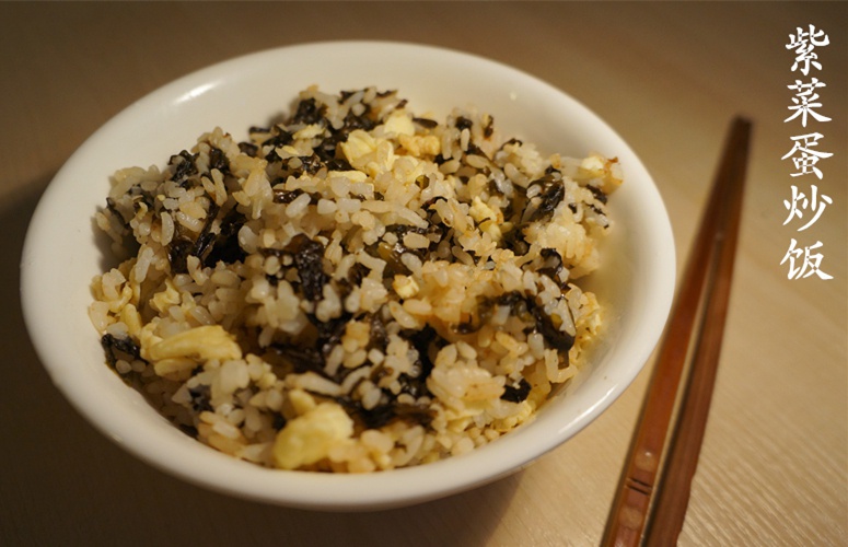 低卡瘦身紫菜蛋炒饭