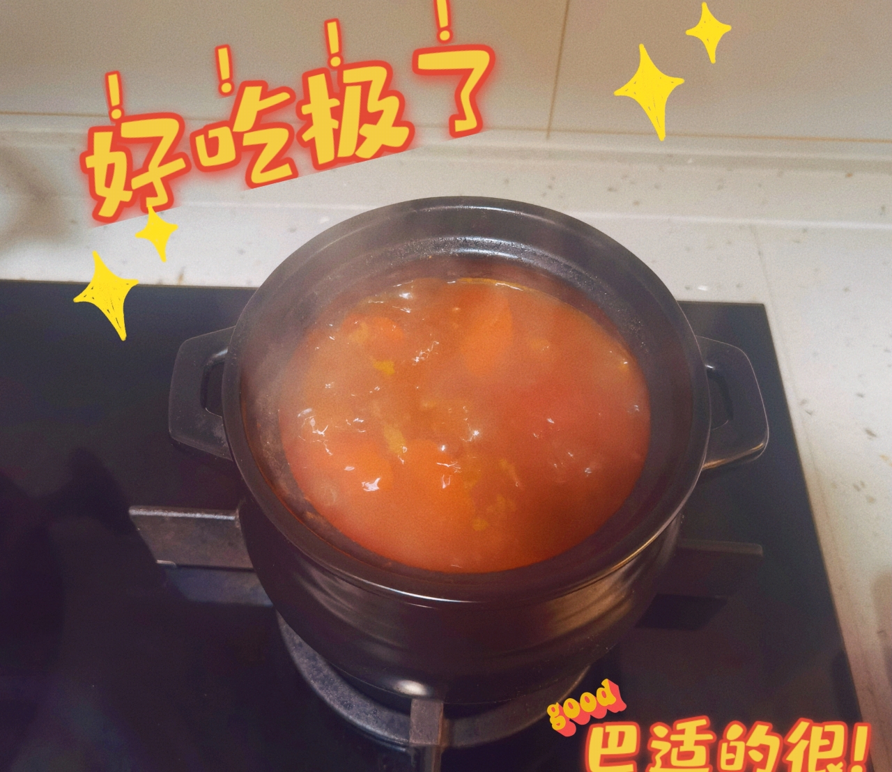 番茄牛腩面(妈妈的味道)