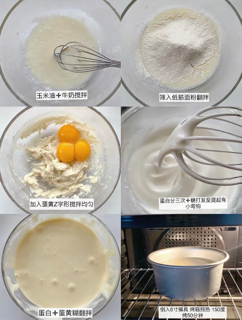 纯奶手撕吐司的做法 步骤1
