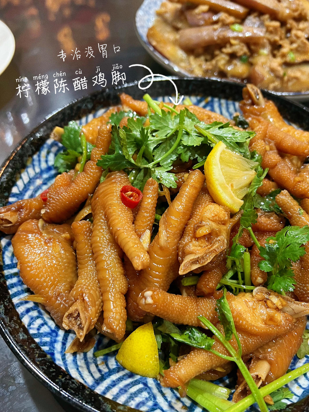 （用料最少！）本人开店的时候卖的最好的柠檬鸡爪