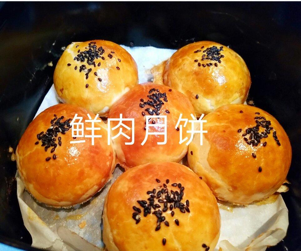 蛋黄酥和鲜肉月饼