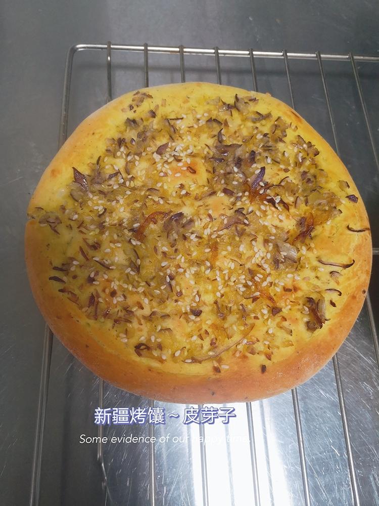 家常做法新疆烤馕