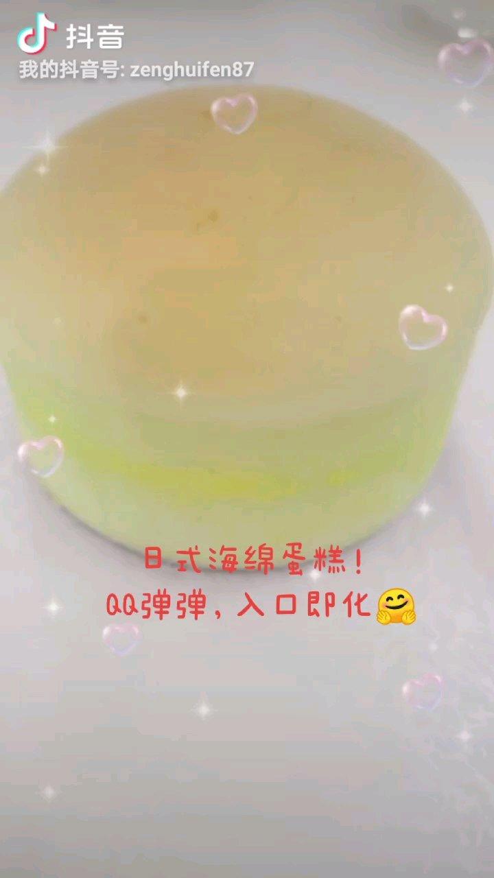 日式海绵蛋糕