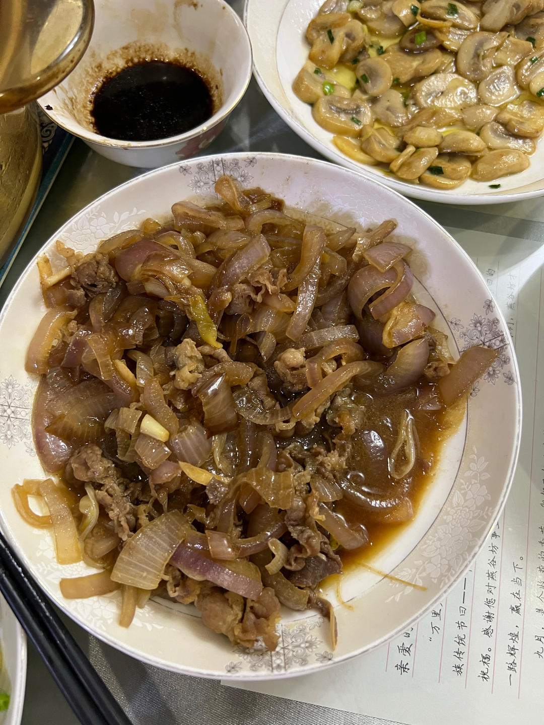 照烧肥牛浇汁饭