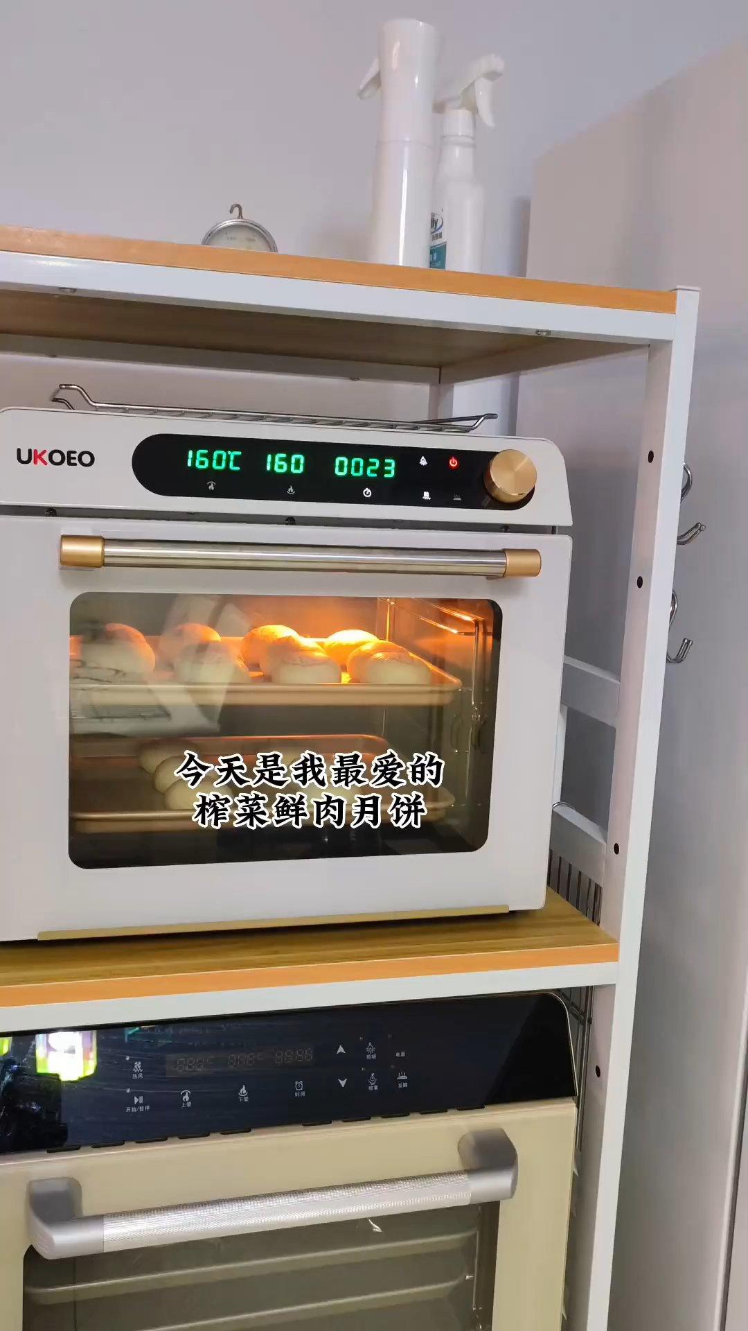 鲜肉月饼馅料教程的做法