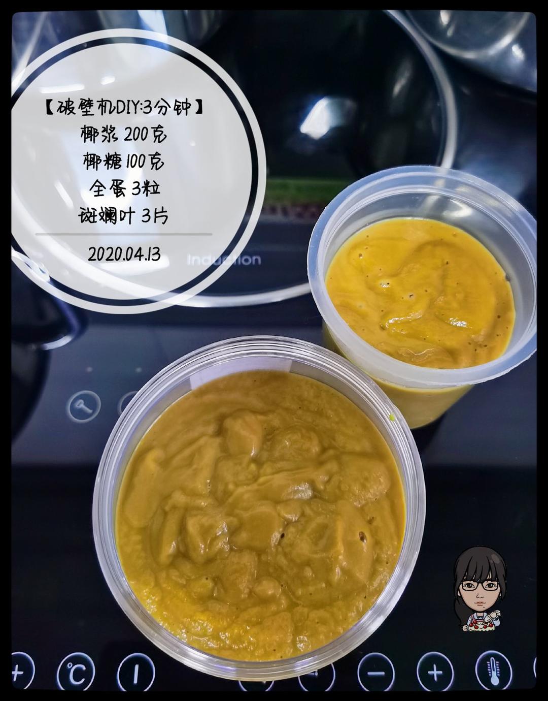 南洋咖椰酱kaya