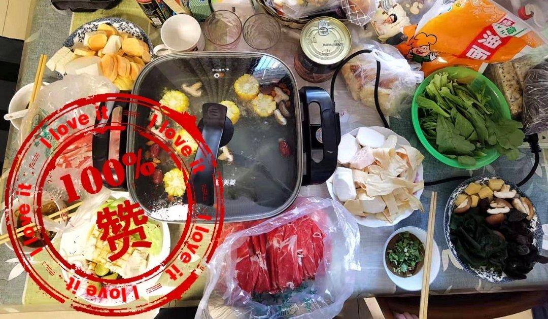 火锅配菜