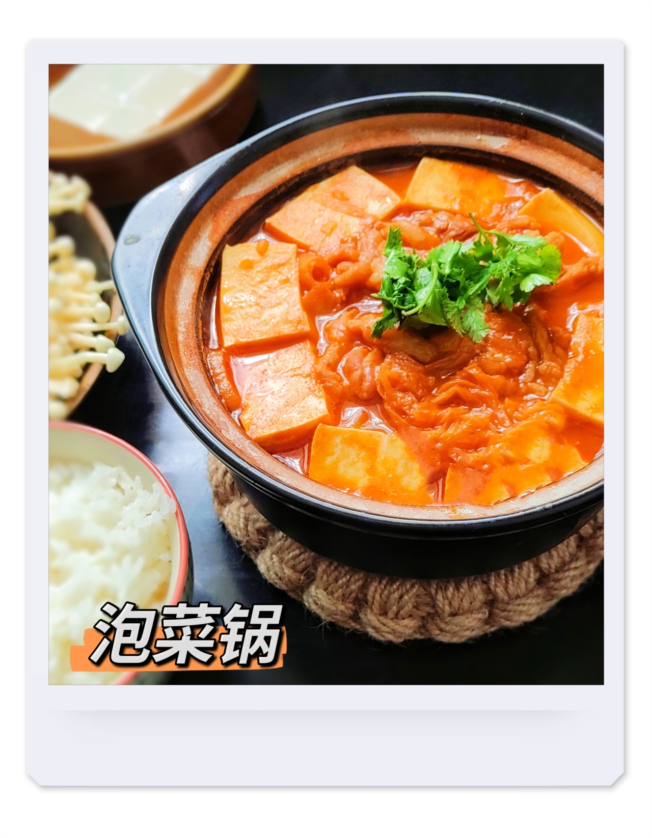 韩国姨母的辣白菜，最地道的韩国泡菜方子（保姆级详细版）的做法 步骤30