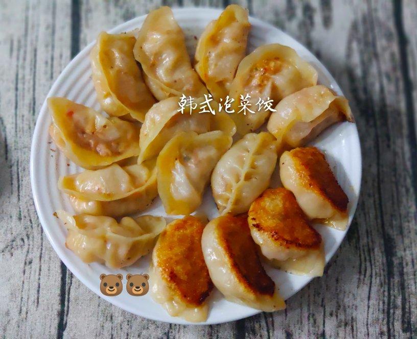 完美复刻必品阁【韩式泡菜饺】，酸辣多汁惹人馋