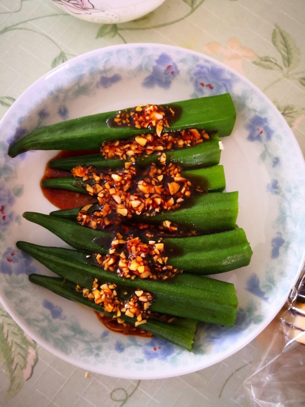 凉拌秋葵